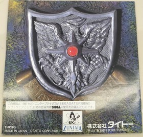 Taito Darius Gaiden Sega Saturn SHMUP 1994 Arcade Shooting Game Used