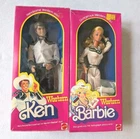 Mattel Western Barbie & Ken Dolls 1980 Vintage Collector Set Original Box Lot