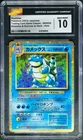 2023 Pokemon Cards JPN. Blastoise Holo 003/032  CGC 10 GEM MINT