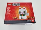 LEGO 40436 Exclusive BrickHeadz Lucky Cat - New & Sealed - Retired