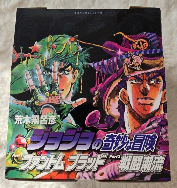 JoJo's Bizarre Adventure Part 1 & 2 Anime Comic Book 1-7 Set Box