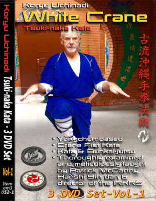MASTERCLASS KATA BUNKAI SERIES by Patrick McCarthy (Hanshi) Vol-1 (3 DVD Set)