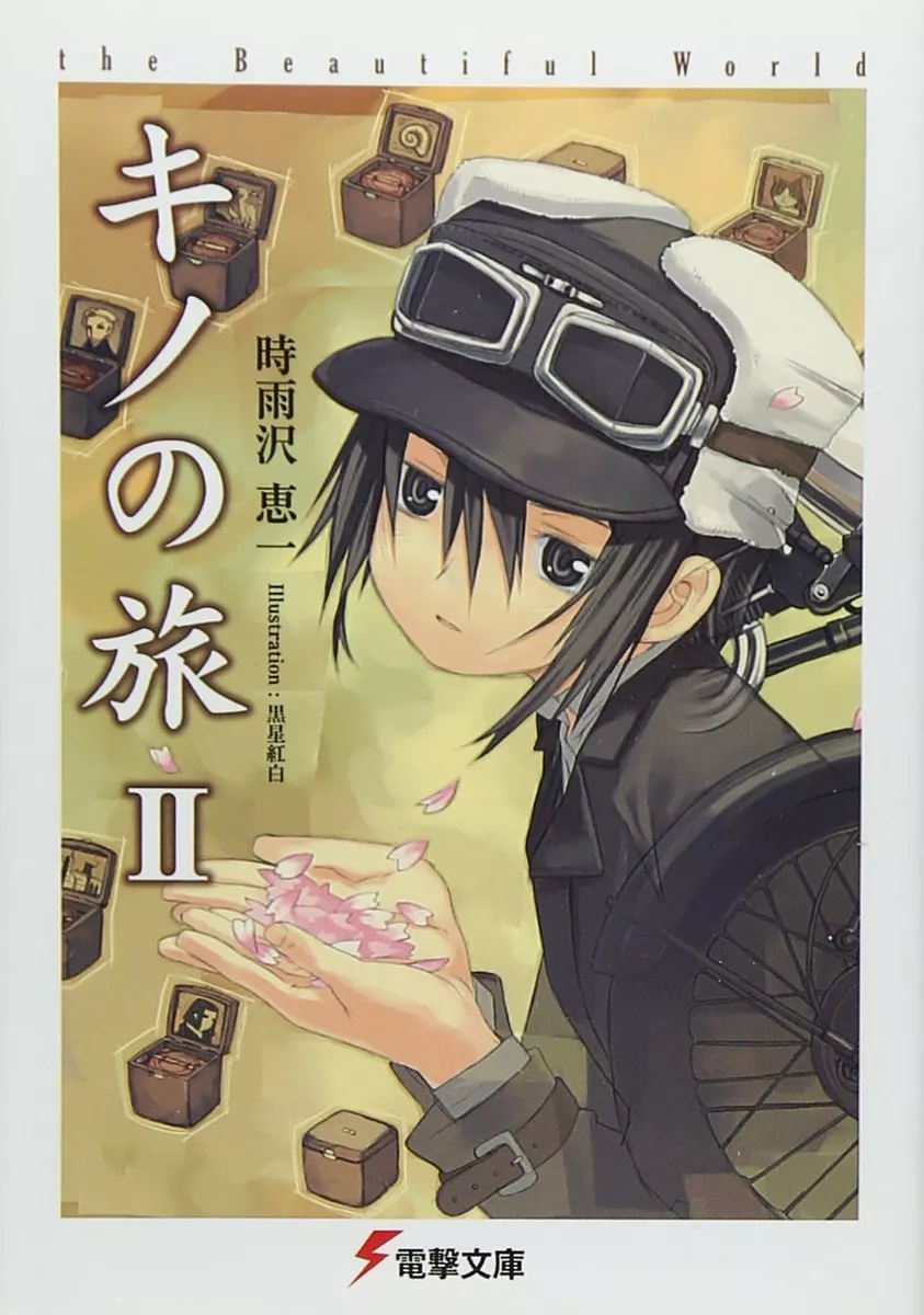 Kino's Journey The Beautiful World Best Selection 2 Light Novel