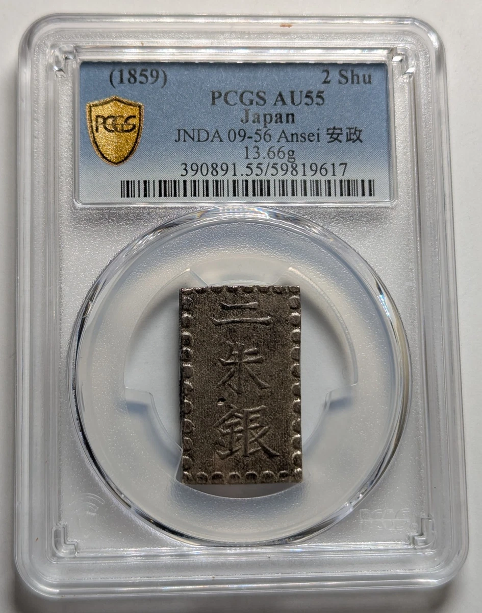 Silver 1859 Year Japanese Coins for sale | eBay