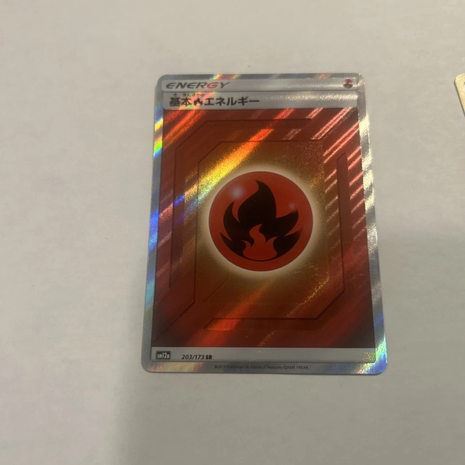 Basic Fire Energy 203/173 Sm12a: Tag Team GX: Tag All Stars Holo (Japanese) NM - Image 2 of 4