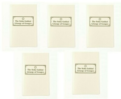  SGI Soka Gakkai  Buddhism  Set of 5「The  Soka Gakkai Liturgy of Gongyo」