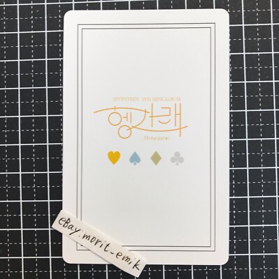 HOSHI SEVENTEEN Heng:garae HMV Thanks campaign JAPAN Official