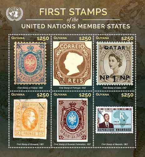 Guyana 2015 - First Stamps of the UN Member States - Sheet of 6  display picture 1