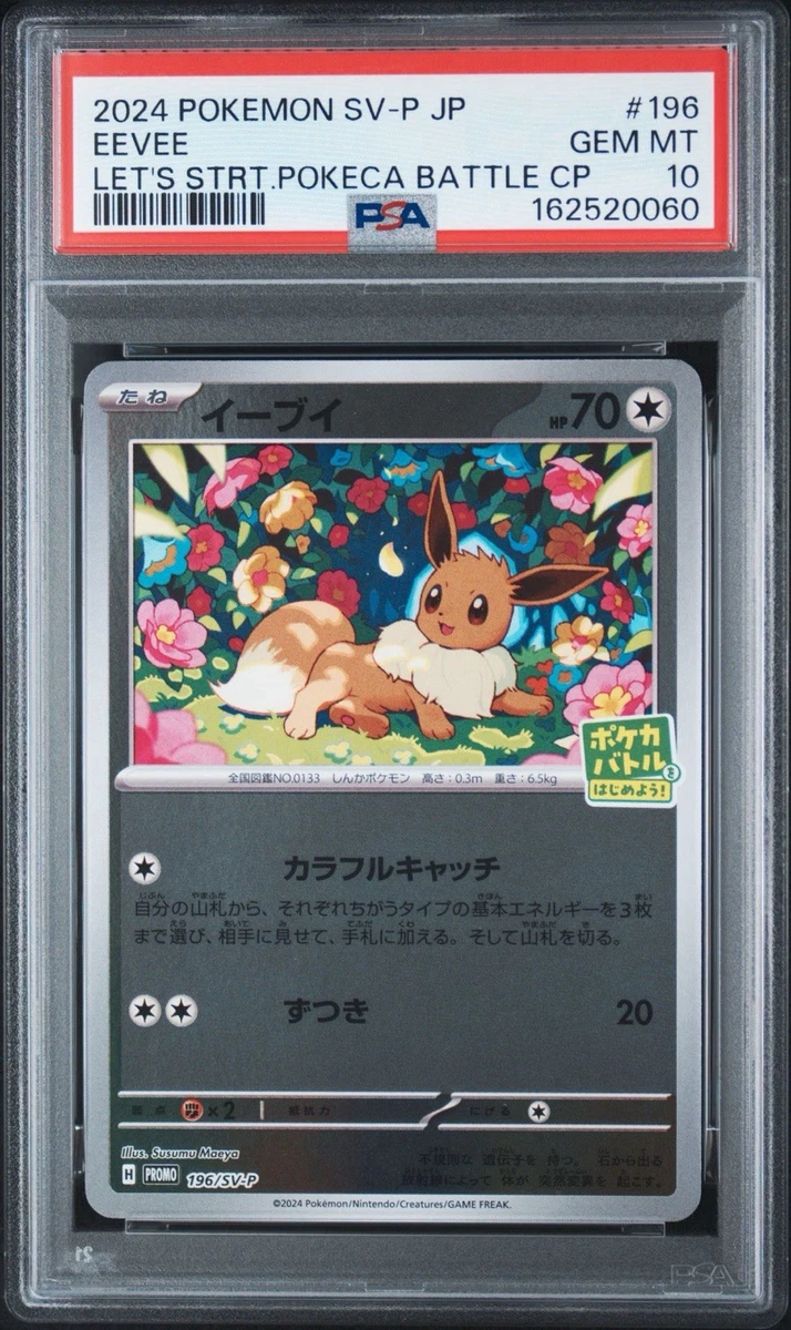 25+ Eevee 196/SV-P Sv-P Promotional Cards for sale | Updated Oct 2026