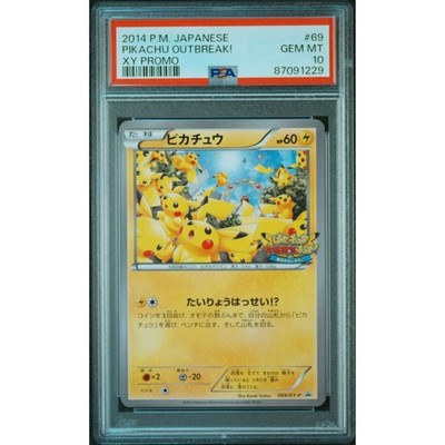 PSA 10 Pikachu OUTBREAK! Yokohama Minatomirai Promo 069/XY-P
