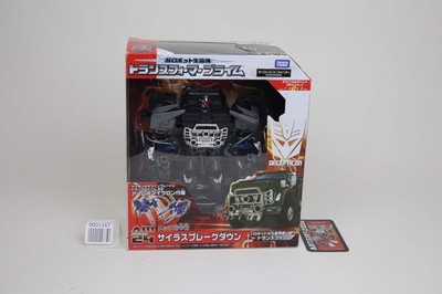 Transformers Arms Micron Breakdown Prime Silas AM-24 Japanese MIB Unused