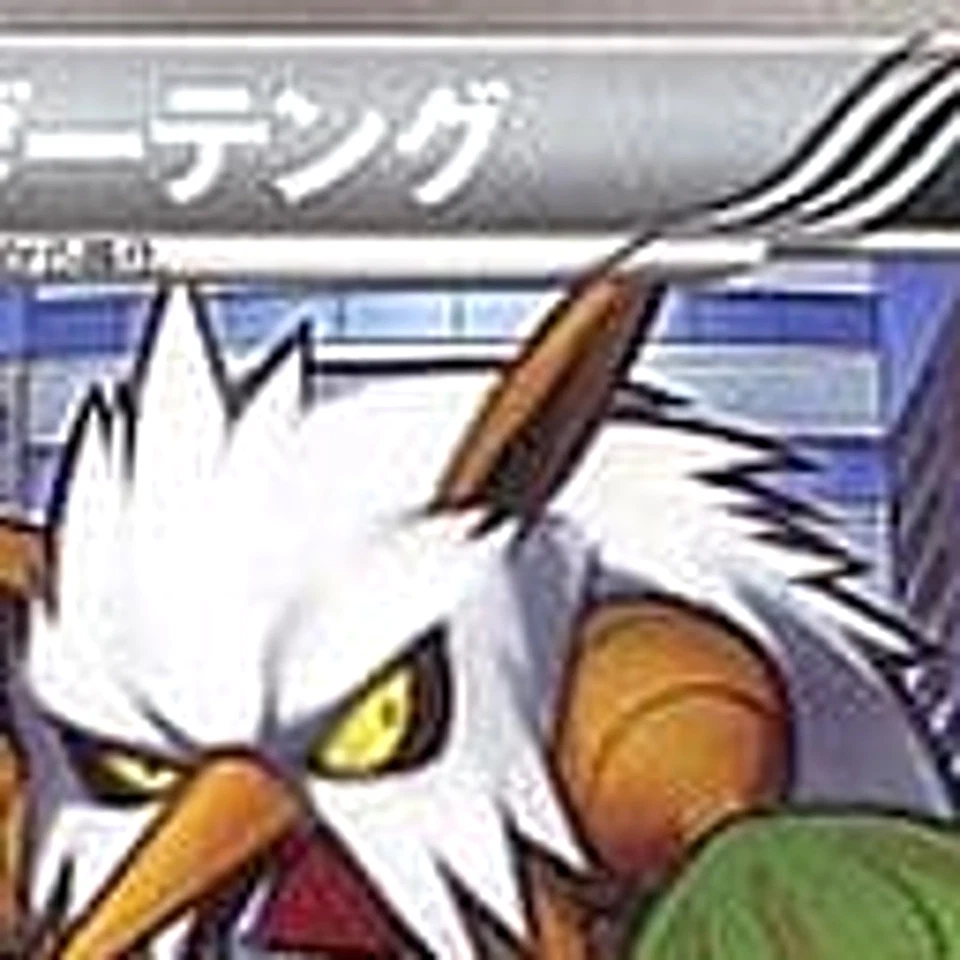 Pokemon Shiftry U 040/052 BW3 Psycho Drive Japanese Card - Image 3 of 4