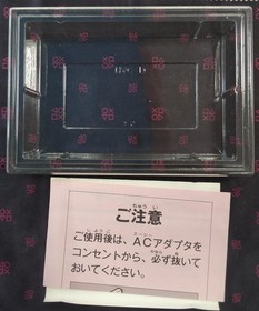 Nintendo Mother Famicom Game with Box, Used, No Manual