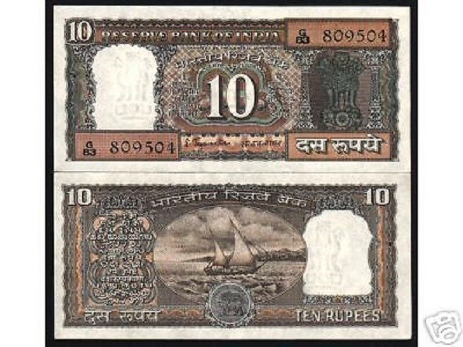 INDIA 10 RUPEES P-59 1970 x 100 Pcs Lot BUNDLE BOAT UNC RARE CURRENCY PACK NOTE - Image 2 of 4