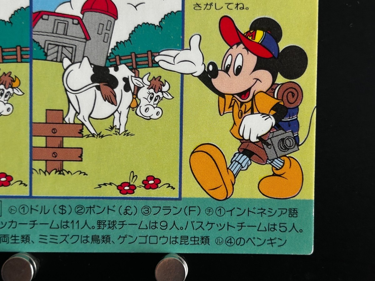 Mickey Minnie Mouse Disney Character Card Club ST-85