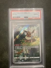Chinese Pokémon CBB2 CS Eevee PSA 10 #15 Foil Card 2025 Basic Pokémon TCG