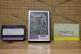 Dragon Slayer 4 IV w/box manual apan Nintendo Famicom FC NES VG!