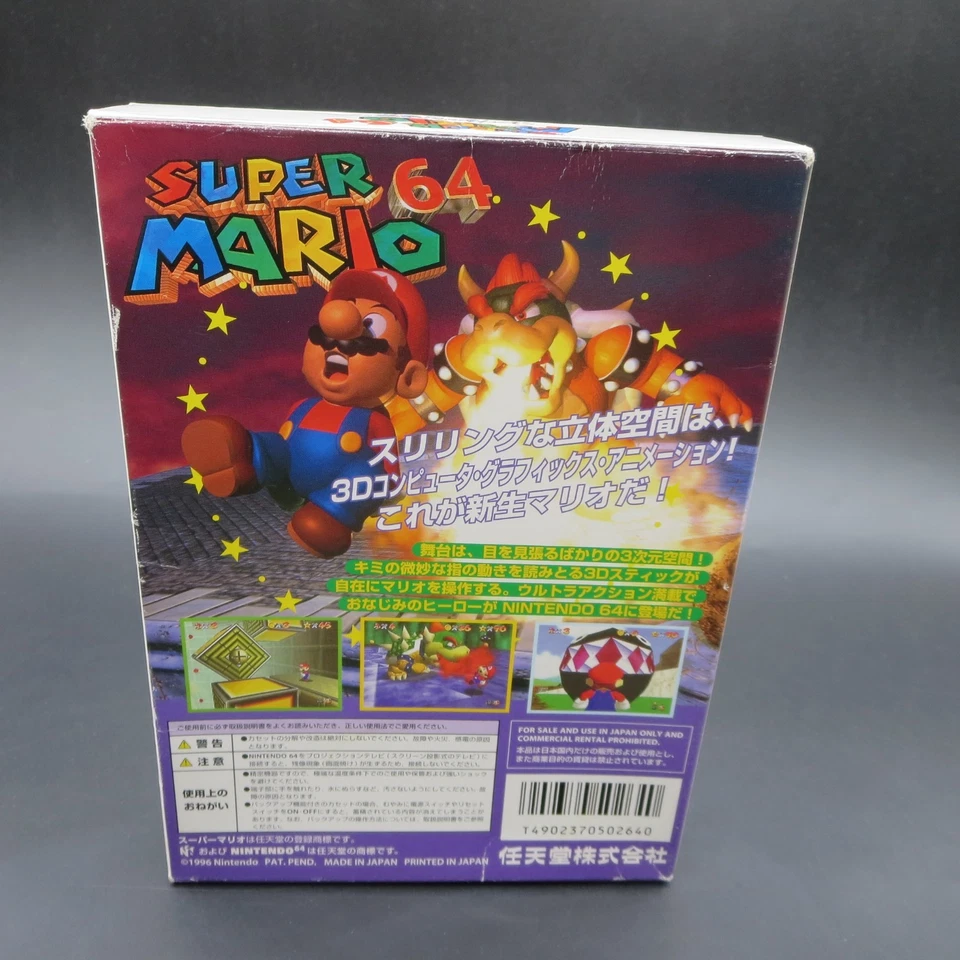 Super Mario 64 Nintendo 64 Boxed with Manual N64 Japanese Version - Image 3 of 4