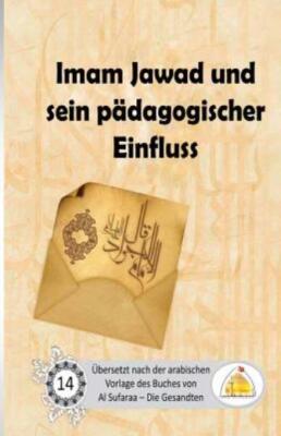 Imam Jawad Und Sein P?Dagogischer Einfluss