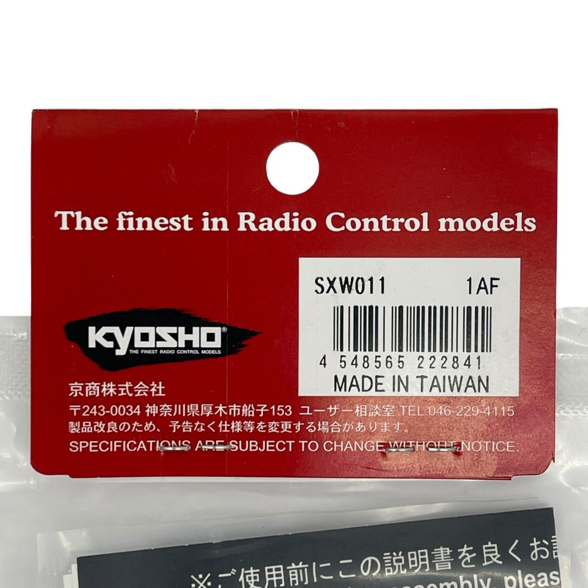 blue0111様 Amazon.com: Blue Ox BXW4011 Hitch Head Assembly Kit : Automotive