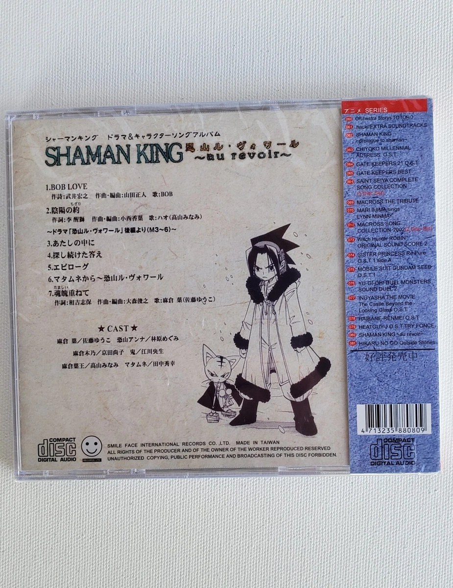 Shaman King Anime Original Soundtrack Now Available Digitally