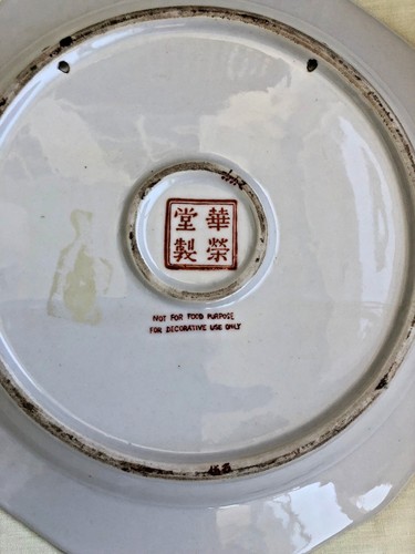 Antique SIGNED CHINA PORCELAIN Hand Painted DECORATION WALL PLATE Flower motif - Picture 6 of 7