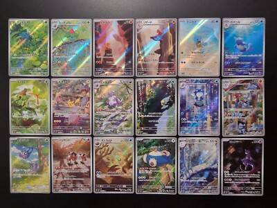ポケモンカード 151 AR SAR UR SR 21枚セット Pokémon 151 Fuoriserie dalla 166 alla 210 AR SR UR SAR Trainer