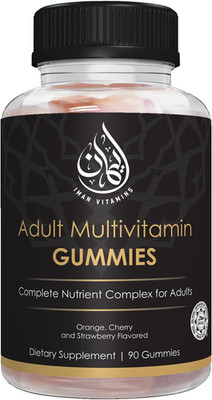Halal Complete Complex Adult Multivitamin Gummies | Natural Immune Boost for Men