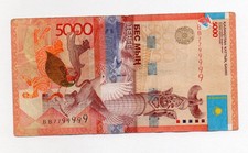 Kazakhstan 5000 Tenge 2011 Kelimbetov sign  - FANCY NUMBER 7799999