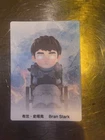 Game of Thrones Pop mart Blind Box - “Bran Stark” Sealed in Box + Card