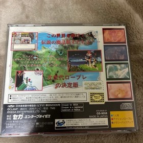 Magic Knight Rayearth Sega Saturn Software Earth JPN Vintage Limiited Edition Ra