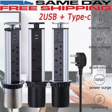 Pull Pop Up 3 Socket 2USB + Type C Kitchen Worktop Power Strip Extension 1.8M