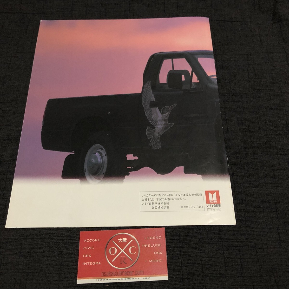 Vintage Isuzu Rodeo Faster Truck Brochure JDM Catalog Rare 81-91