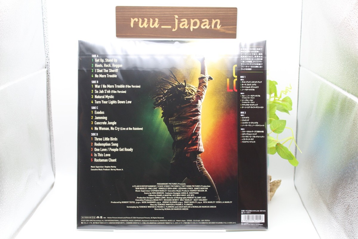 未開封Bob Marley One love サウンドトラック Bob Marley & The Wailers Movie ONE LOVE Original Soundtrack