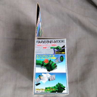 ④ベイブレード MA 19 HMS ラウンドシェル MA19 Round Shell MS