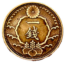 1938 Year Japanese Coins for sale | eBay