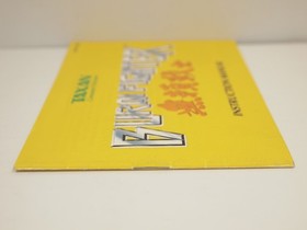 Burai Fighter (Nintendo | NES) Aut&eacute;ntico SOLO MANUAL