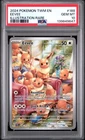 2024 POKEMON TWM EN-TWILIGHT MASQUERADE ILLUSTRATION RARE #188 EEVEE PSA 10
