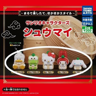 FULL SET   Gashapon Gacha Sanrio / Dumplings / Takara Tomy Arts / Hello Kitty