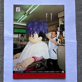 SEGA Saturn Perfect Catalogue Game Guide Sonic Cover Non-Sale 1997 Magazine