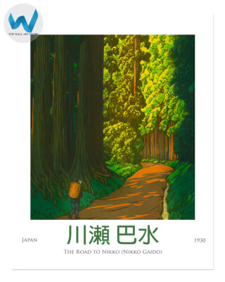 The Road to Nikko Art Poster - Japanese Wall Art Print 12X16/16X20