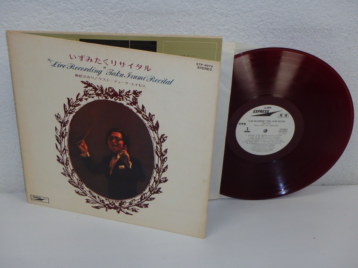 新品未開封 DECCA SOUNDS 55GREAT VOCAL RECITAL 新品未開封 DECCA SOUNDS 55GREAT VOCAL RECITAL Amazon.com