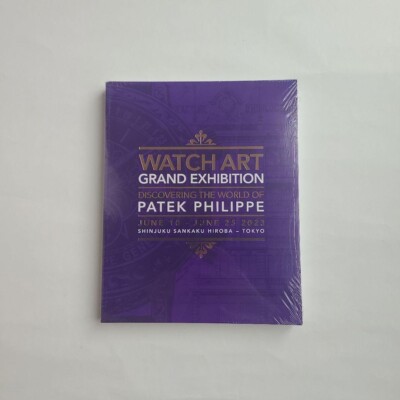 Patek Philippe Watch Art Grand Exhibition Tokyo Catalog