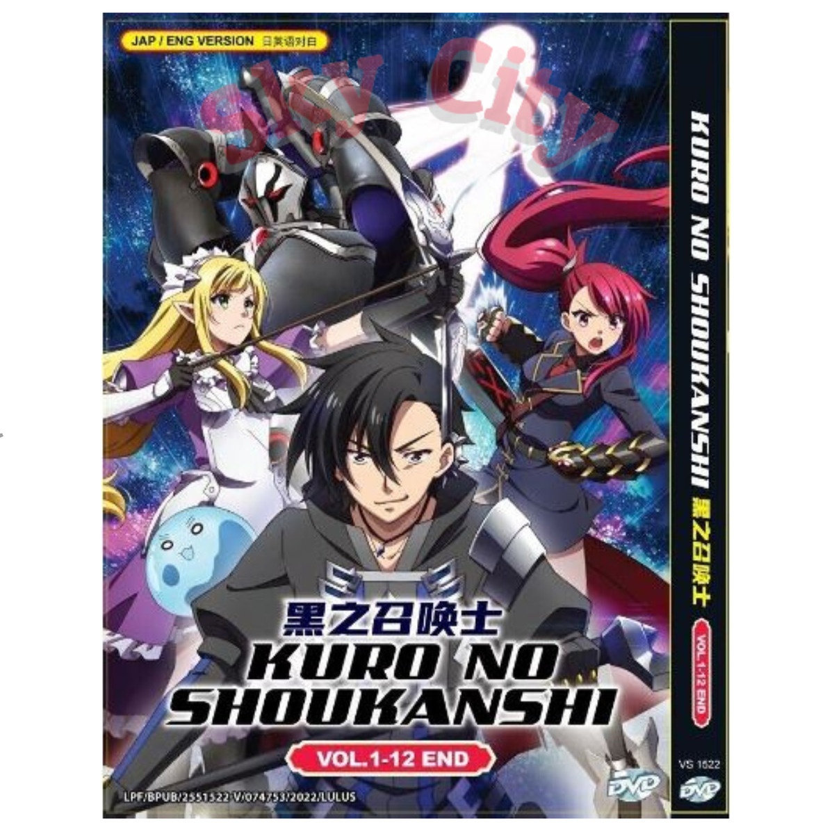 Kuro no Shoukanshi (DVD) (2022) Anime