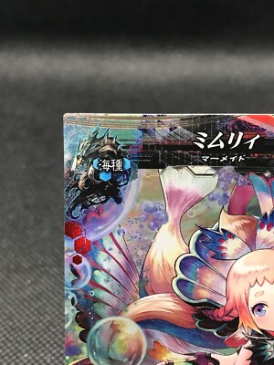 ロードオブヴァーミリオンlov1.2 LORD of VERMILION LOV Mimuli Rare Holo 2011 SQUARE ENIX TCG Japan