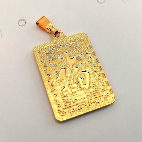 Elegant 24K .9999 Fine Yellow Gold Plated 12 Chinese Zodiac Rabbit Year Pendant - Picture 6 of 6