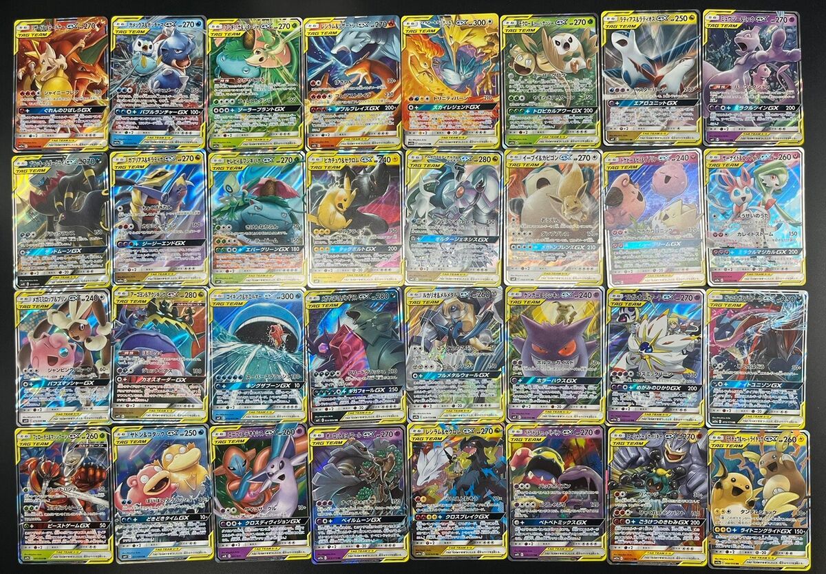 Pokemon Card TAG TEAM GX RR Complete Set Japanese 32 Card Pokemon Card TAG TEAM GX RR Complete Set Japanese 32 Card
