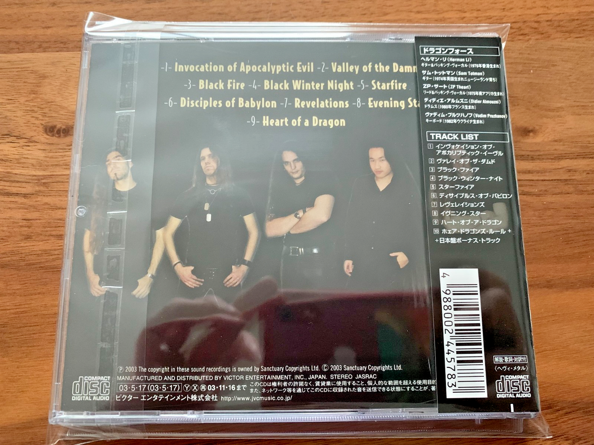 Dragonforce – Valley Of The Damned 2003 Japan Press CD OBI w/Bonus
