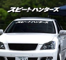 Car Stickers Auto Front Windshield Window Decal Bumpers For Japanese Jdm Sh S... Car Stickers Auto Front Windshield Window Decal Bumpers For Japanese Jdm Sh S...
