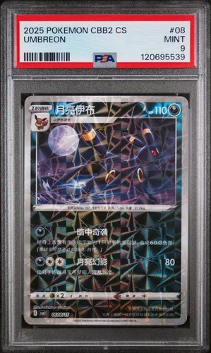 Umbreon 08 Simplified Chinese Cbb2 C-gem Pack Vol 2 Pokemon Chinese PSA 9 *539